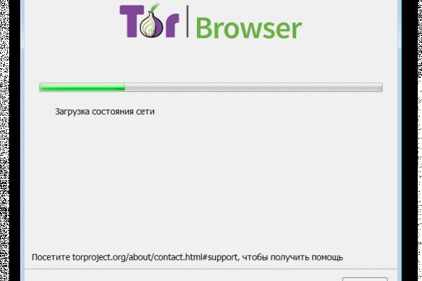 Настоящий сайт kraken