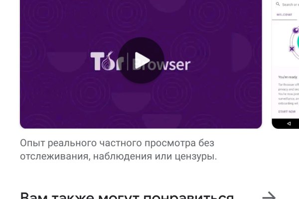 Кракен онлайн