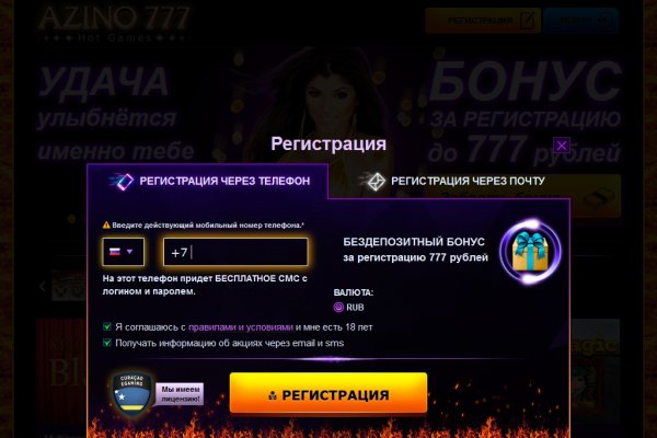 Kraken зеркало даркнет