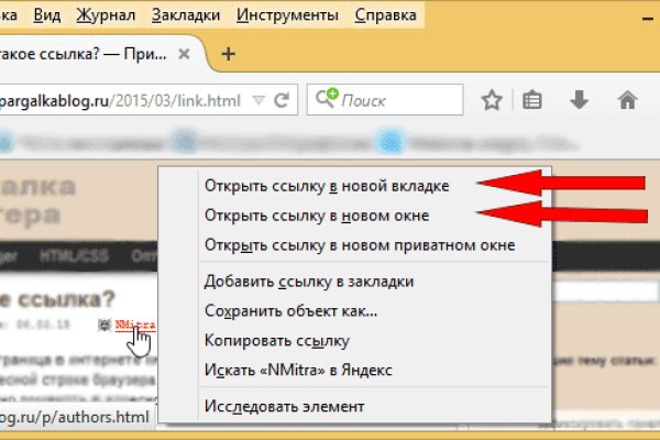 Kraken 4 ссылка
