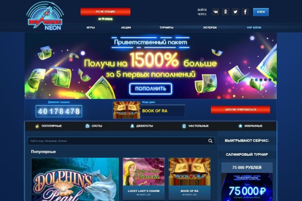 Кракен даркнет ссылка на сайт
