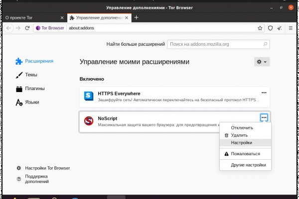Кракен магазин ссылка