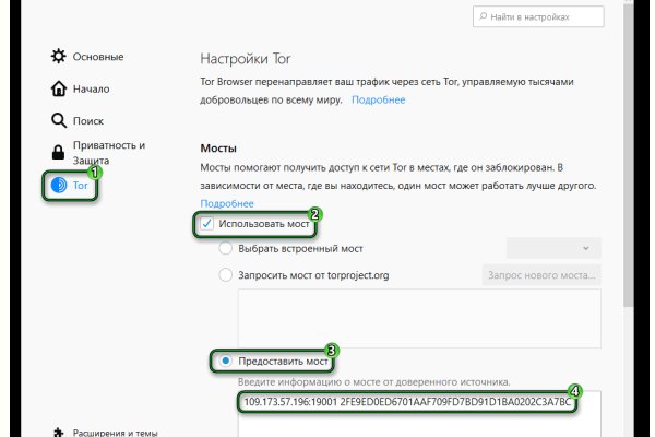 Как подключиться к даркнету