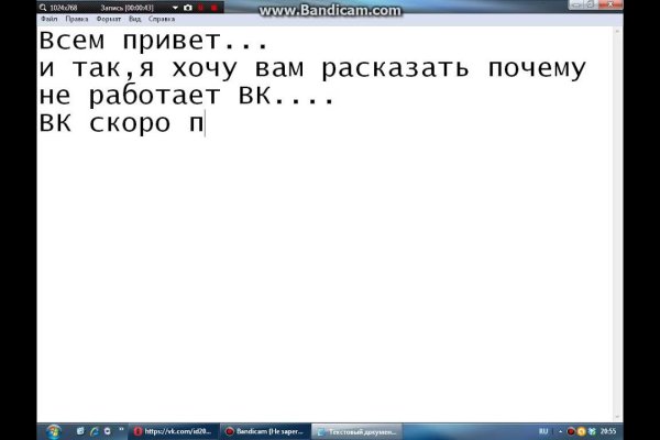 Зарегистрироваться на сайте кракен