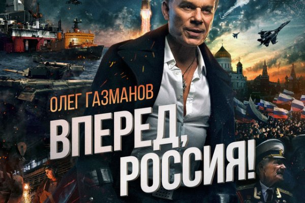 Кракен последние ссылки