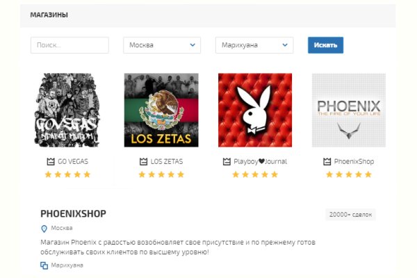 Kraken наркотики сайт