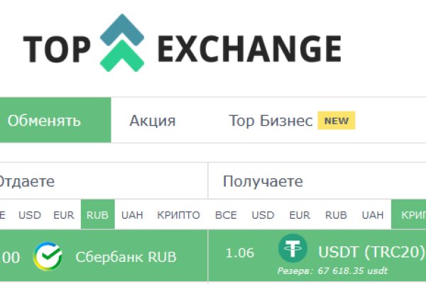 Зарегистрироваться на сайте кракен