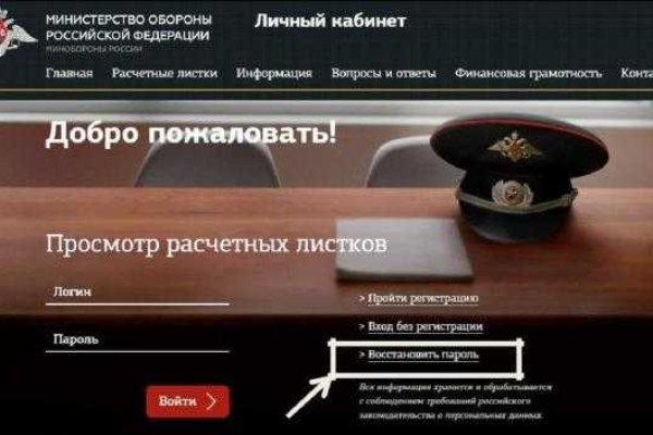 Кракен не заходит