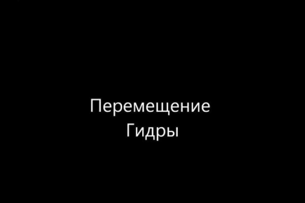 Кракен 2kr pro
