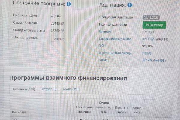 Актуальная ссылка на кракен