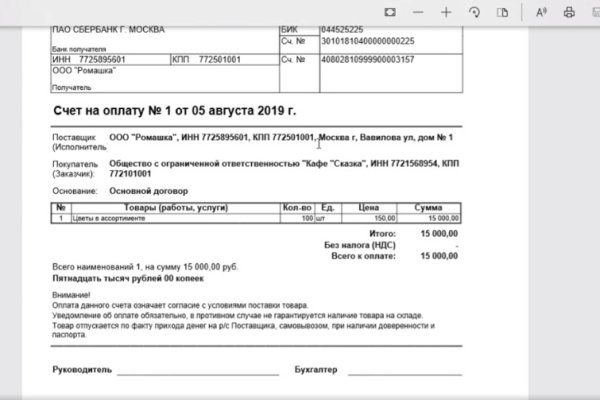 Kraken вход kraken torion