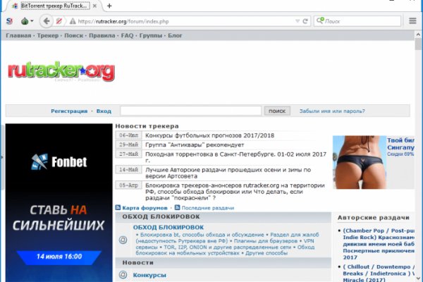 Даркнет официальный сайт вход