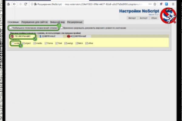 Кракен ссылка зеркало