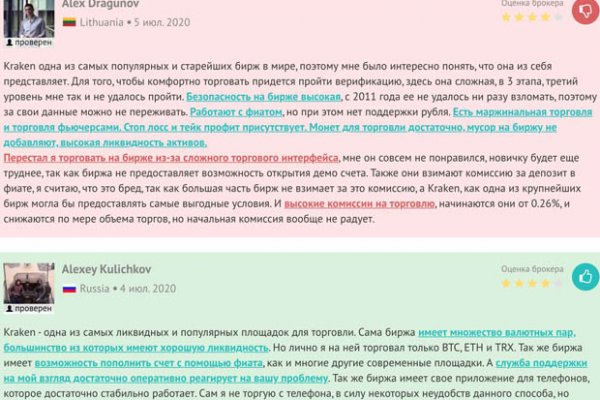 Можно вывести деньги с кракена