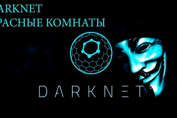 Кракен онион kraken dark link