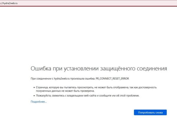 Войти даркнет