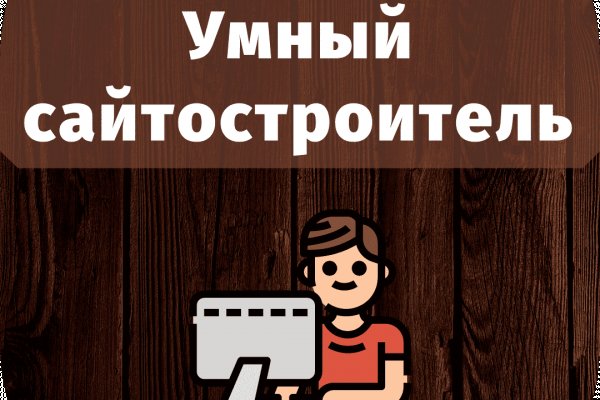 Ссылка на даркнет в тор