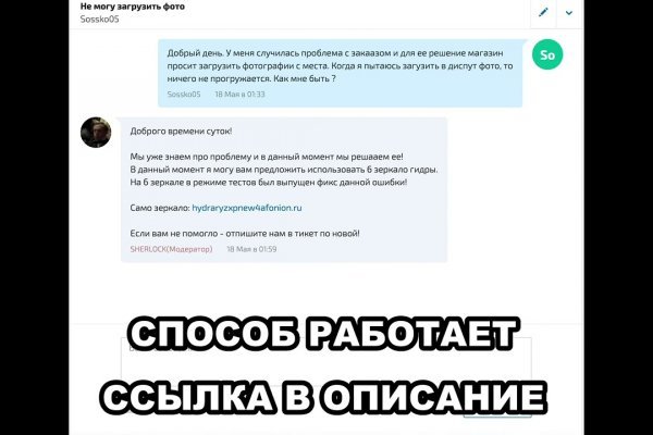 Кракен не работает