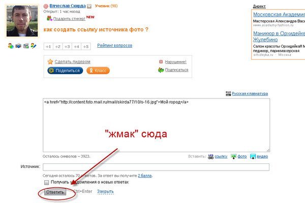 Kraken вход kraken torion