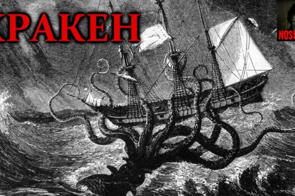 Kraken рабочая ссылка onion