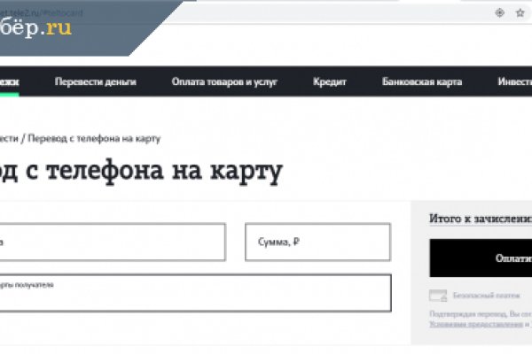 Kraken даркнет рынок ссылка