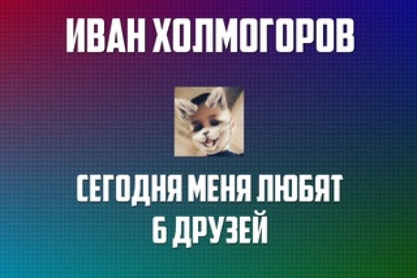 Кракен сайт как выглядит