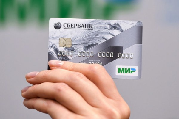 Кракен не работает сегодня