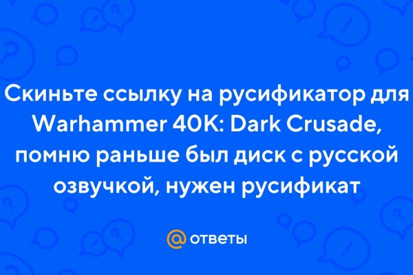 Кракен ссылка зеркало