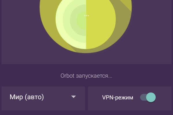 Что продают в кракен маркете