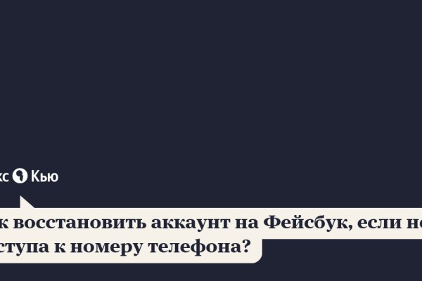 Где взять ссылку на кракен
