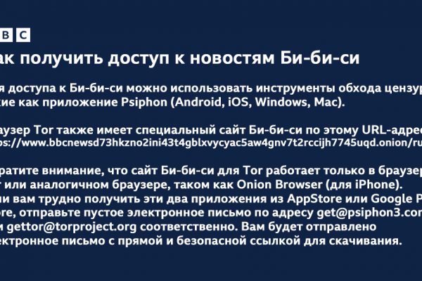 Оригинальная ссылка кракен браузера