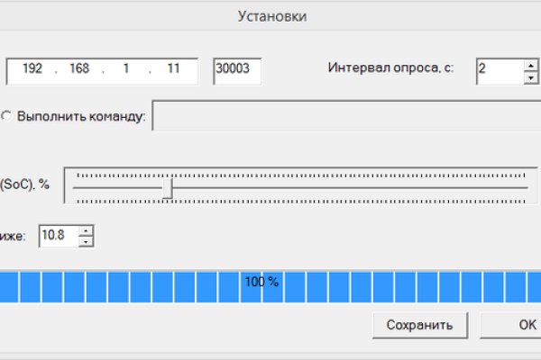 Кракен даркнет что известно