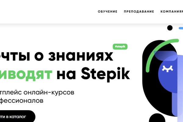 Kraken зеркало kr2web in