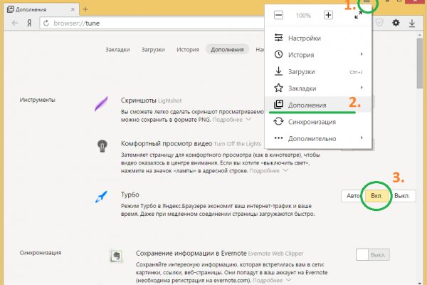 Кракен зон