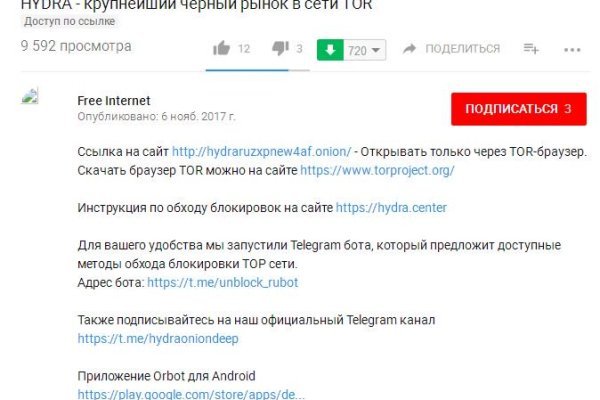 Кракен магазин ссылка