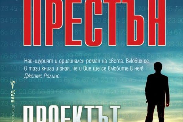 Регистрация на кракен