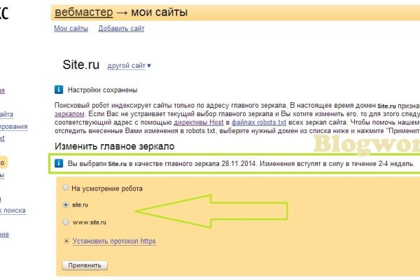 Как найти настоящую кракен даркнет ссылку