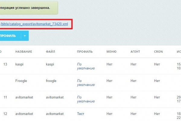 Кракен сайт ссылка онлайн