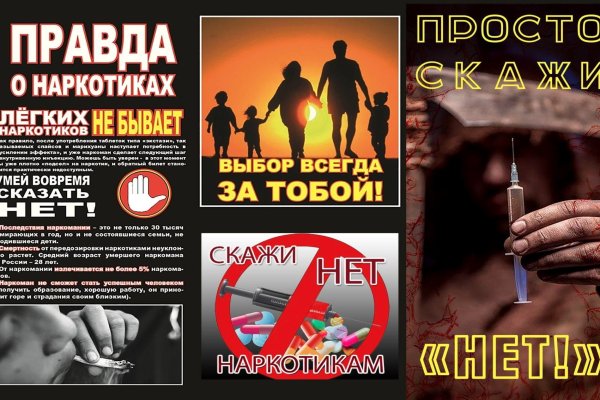 Ссылка на даркнет в тор