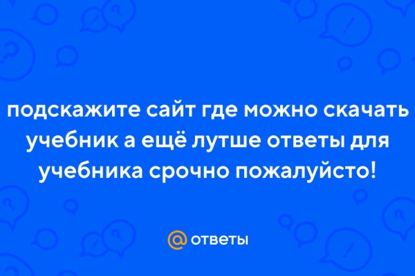Кракен орг
