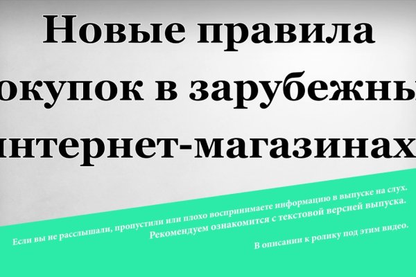 Ссылки на кракен блэкспрут