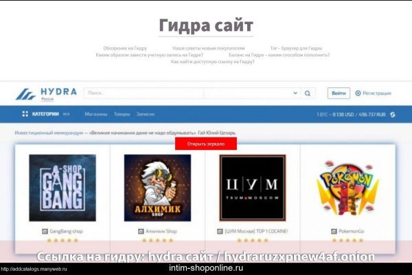 Кракен зеркало 2